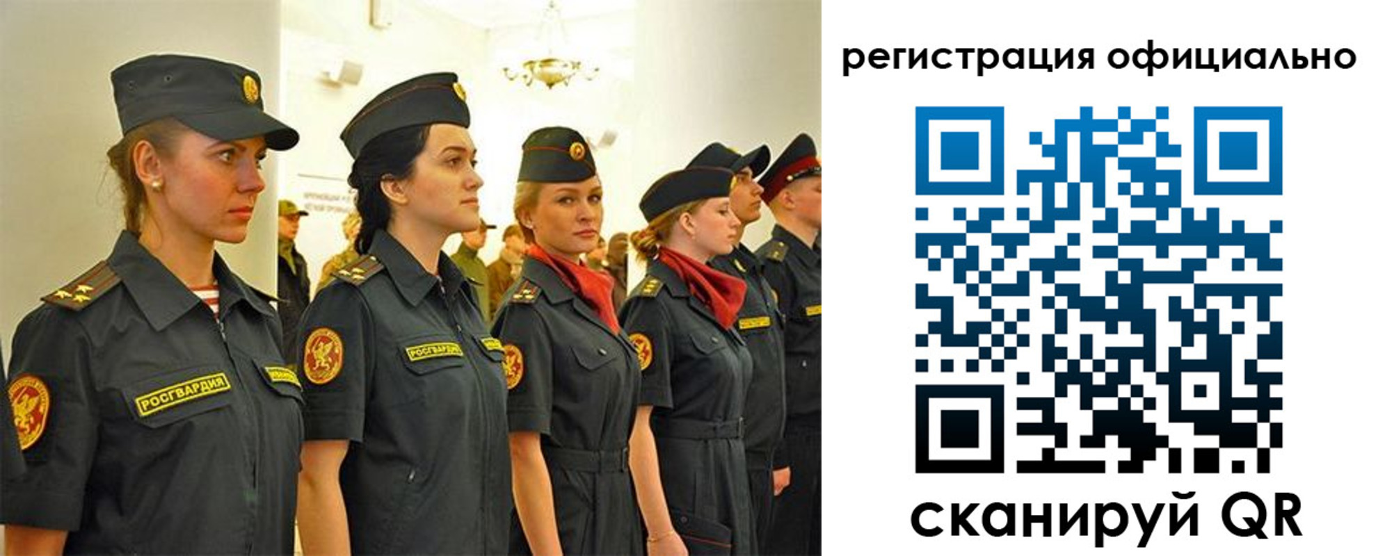 временная регистрация недорого в Отрадном